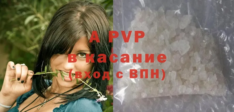 A PVP мука Опочка