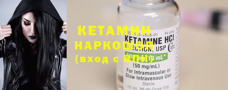 MEGA ССЫЛКА  Опочка  КЕТАМИН ketamine 